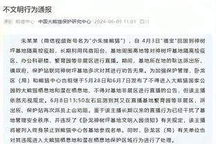 邮报：狼队发更衣室演讲视频，成首批让球迷了解更衣室的球队之一