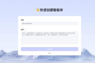 新利体育官网首页登录平台截图3