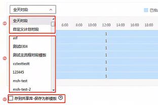 滕哈赫：曼联的工作很难但我喜欢挑战 不会改变对待桑乔的方式