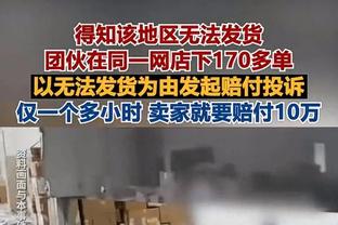 萨拉赫半场数据：1射1正点球被扑 传球成功率54.5% 评分6.4